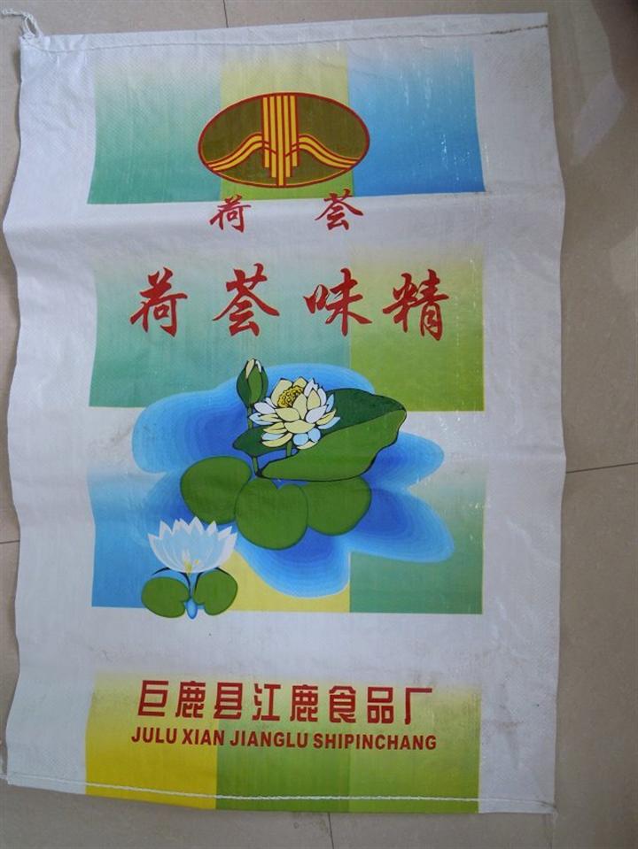 珠光膜編織袋價格|彩印復合編織袋生產|河北滿順編織袋廠家
