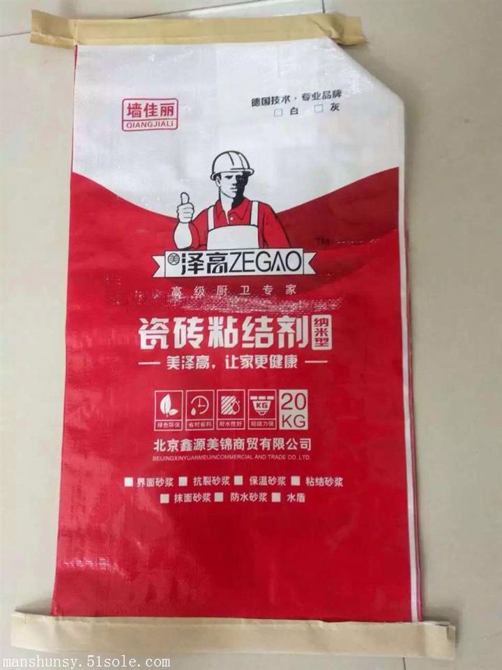 彩印編織袋生產商  定做珠光膜復合袋  河北滿順塑料編織袋廠