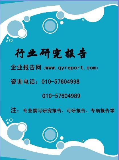 中國(guó)藥包真空鍍鋁膜板項(xiàng)目投資可行性研究報(bào)告