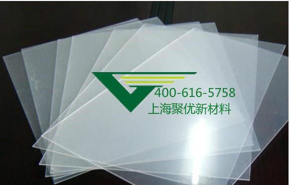 供應聚優乳白PC片材 黑色PC片材 單面磨砂PC片材 PC塑料片材