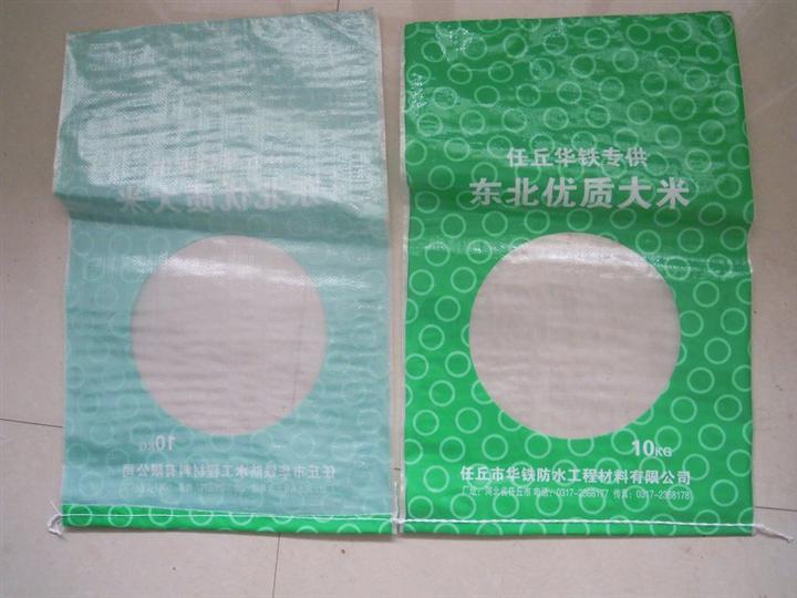 鍍鋁膜編織袋生產，東北大米袋訂做，大米編織袋批發零售