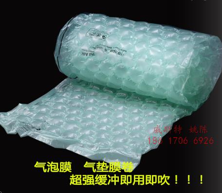 廣東省空氣袋填充緩沖設備 包裝性價比高