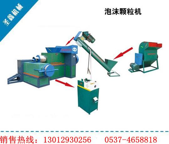 高效泡沫造粒機設備  泡沫塑料顆粒機1200型 塑料擠出機