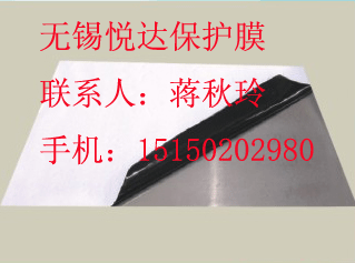 供應溫州幕墻保護膜南京防盜塑鋼門窗保護膜