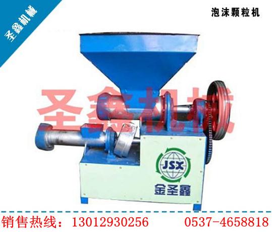 廢舊塑料造粒機技術指導 泡沫塑料顆粒機600型