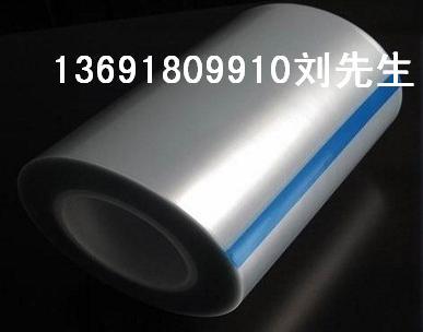 福建保護(hù)膜/甘肅保護(hù)膜/山西保護(hù)膜/吉林保護(hù)膜