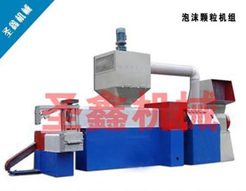 云南 EPS泡沫制粒機(jī)報價
