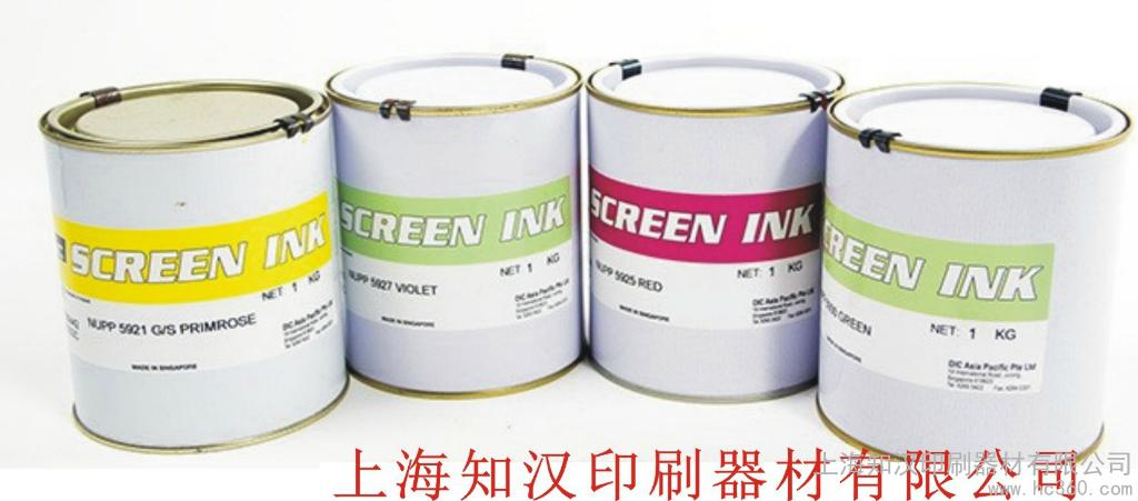 供應(yīng)高氏油墨 絲印油墨 PP、PE油墨