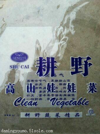 凹版印刷油墨專賣店，河北水性油墨廠家