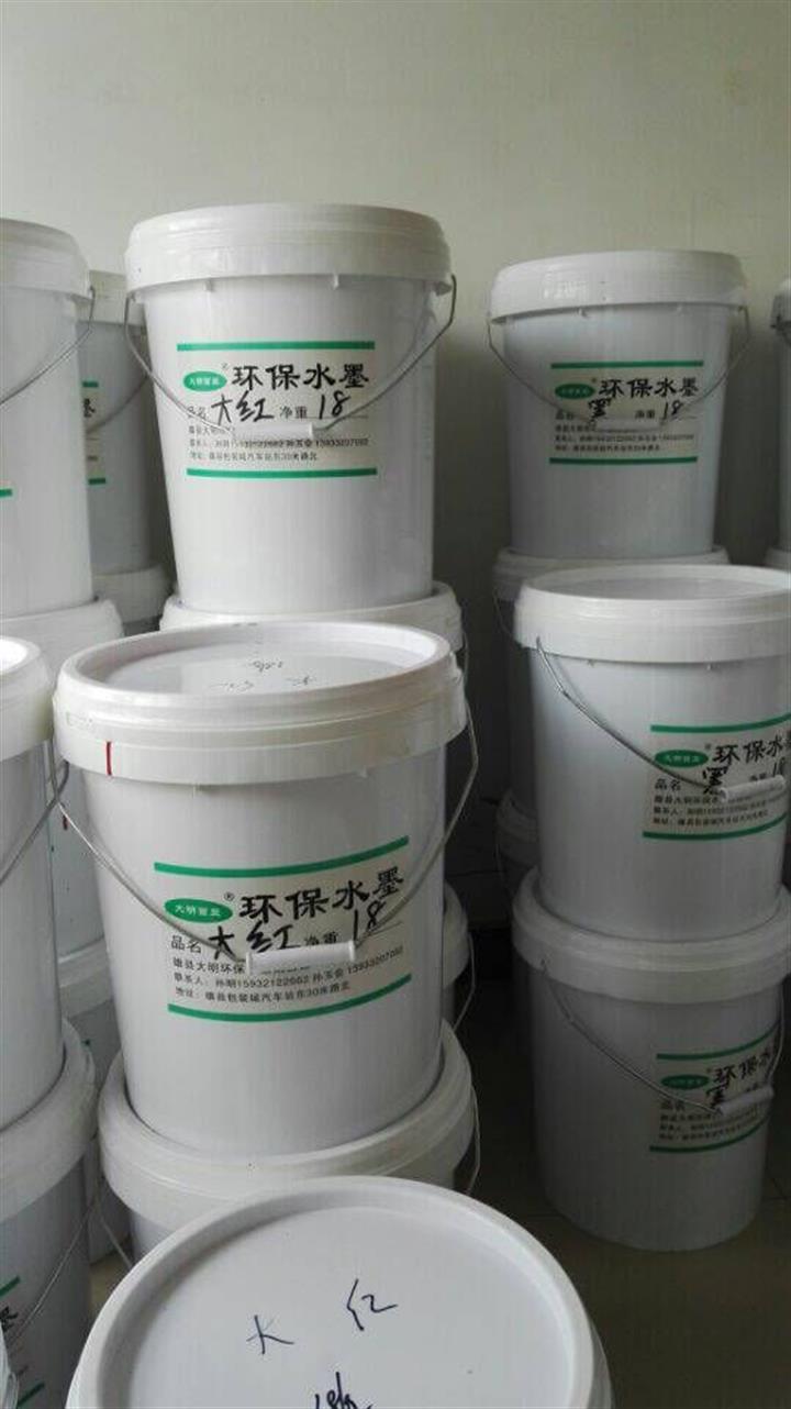 北方水性油墨優(yōu)質(zhì)供應廠家，水性凹版油墨生產(chǎn)廠商