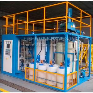 水性油墨（水性涂料）廢水處理設備