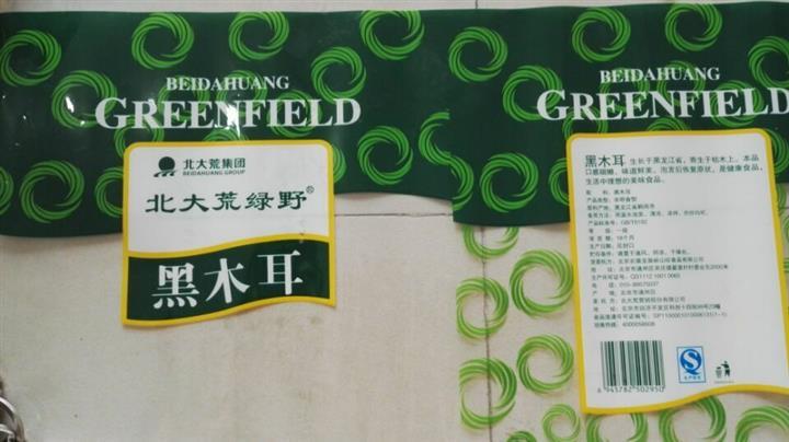 凹版水性印刷油墨經(jīng)銷商，保定水性油墨訂購(gòu)廠家
