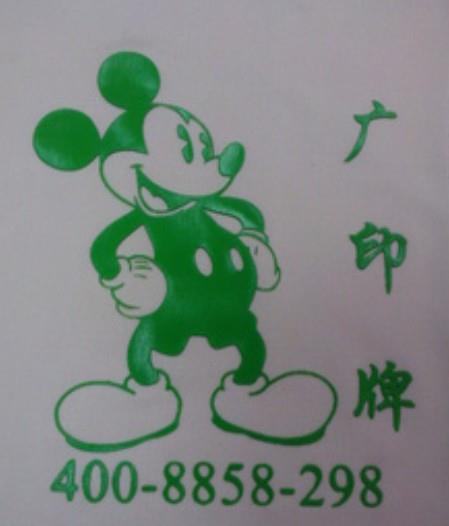 優(yōu)質(zhì)水性油墨超強(qiáng)牢固度，扣不掉的水性油墨
