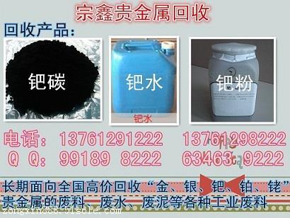 回收導電銀漿技術