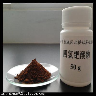 興義導電銀漿回收高價