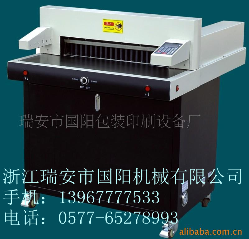 660書簽專用切紙機7
