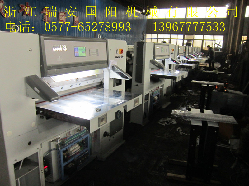 960對聯切紙機6