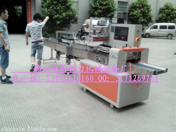 熱銷產品全自動抽紙包裝機（自動連接切紙機）軟抽紙巾包裝機械
