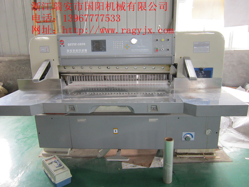 1370數顯切紙機6