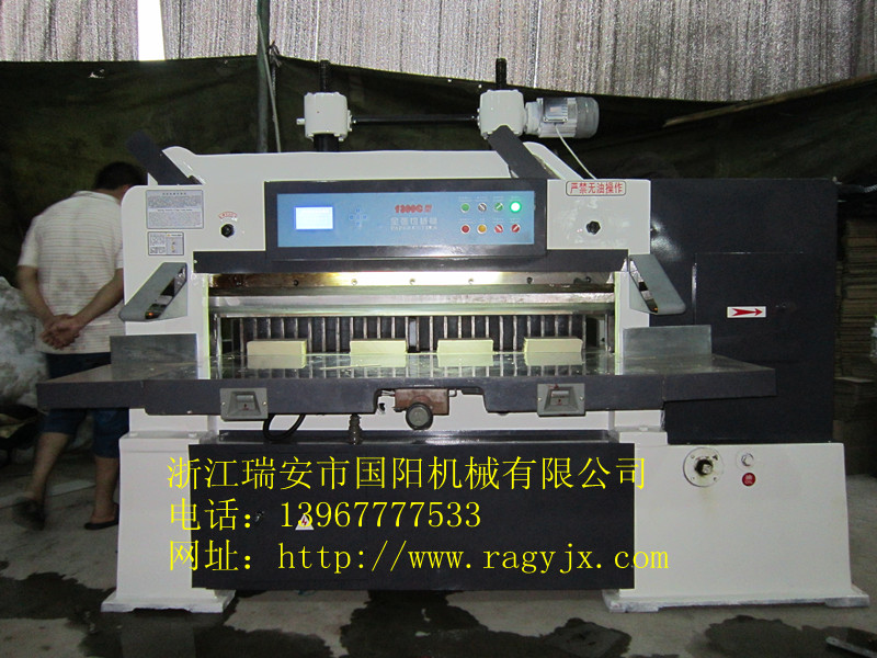 1300數顯切紙機17