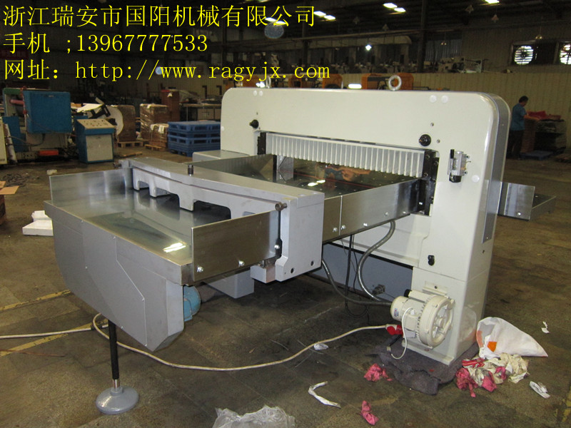1300文具專用切紙機6