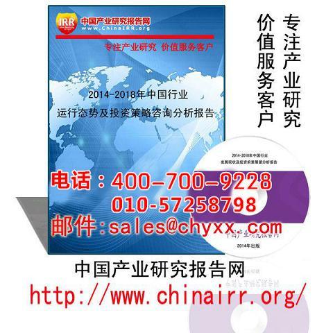 高精度橫切機報告