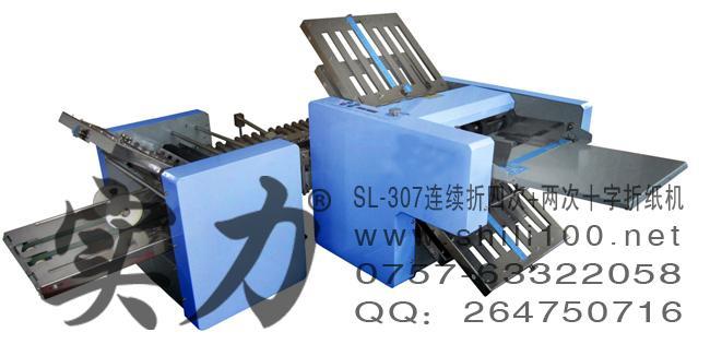 經典型自動折紙機選共和實力牌啦！實力老品牌@請放心選購