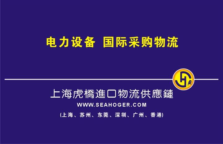佛山怎么辦理二手信封機，裝訂機進口手續