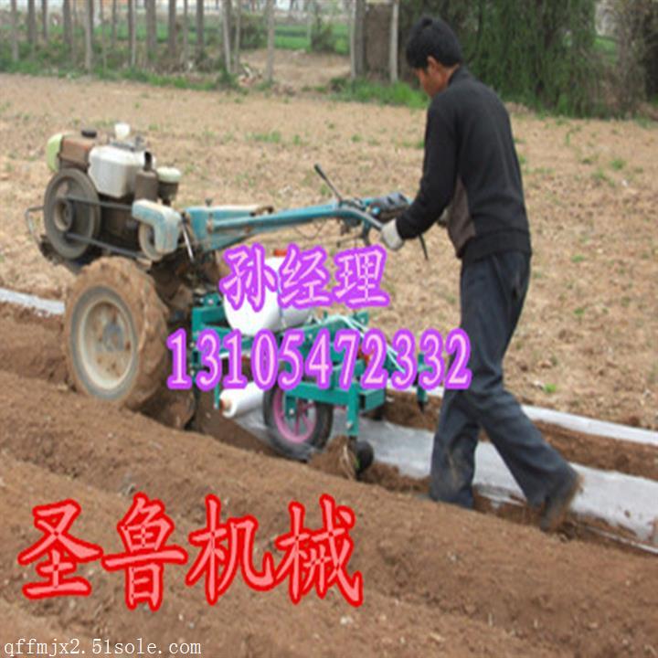 供應土豆覆膜機 大棚草莓覆膜機