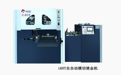 進(jìn)口全自動燙金機(jī)廠家價(jià)格-科印包裝印刷機(jī)械設(shè)備公司