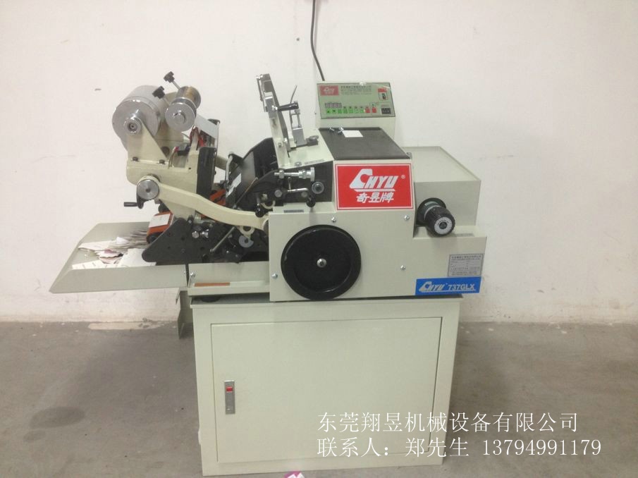 新一代高速臺(tái)灣奇昱全自動(dòng)燙金機(jī)CH-737