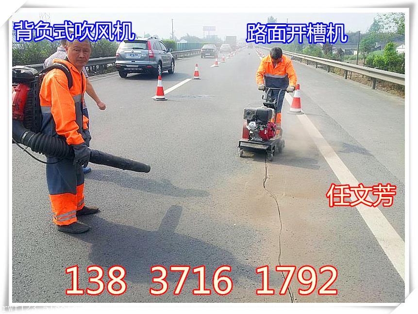 安順宿州路沿石開槽機報價