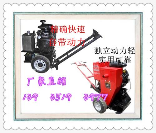 河南水泥路面開槽機(jī)河南KKC180地面開槽機(jī)