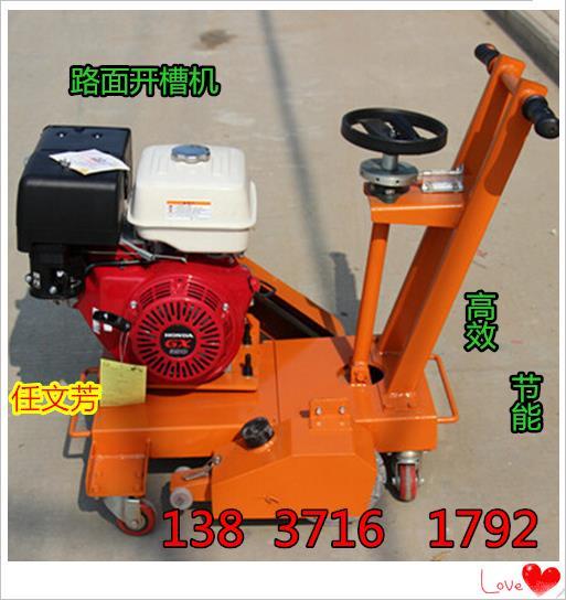 濮陽裂縫開槽機(jī)限時搶購
