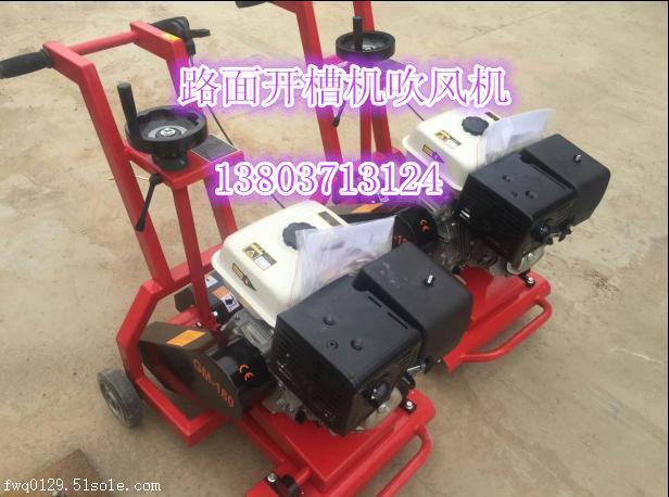 阜康開(kāi)槽機(jī)廠(chǎng)家直銷(xiāo)
