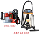 新一代長島動力新型水電開槽機　無塵墻壁開槽機上市了！
