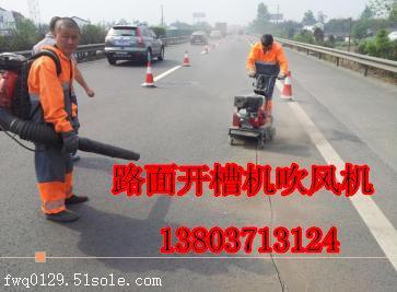 合作馬路開(kāi)槽機(jī)廠家熱賣