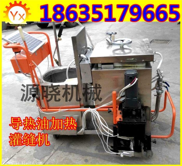 大理灌縫機(jī)開(kāi)槽機(jī)