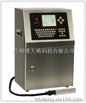 西寧噴碼機(jī)墨水、西寧噴碼機(jī)、西寧噴碼機(jī)價(jià)格、西寧糧油噴碼機(jī)