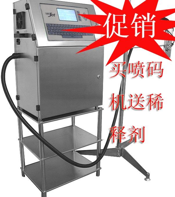 供應(yīng)隨州噴碼機(jī)-武漢恒盛達(dá)噴碼機(jī)質(zhì)量可靠