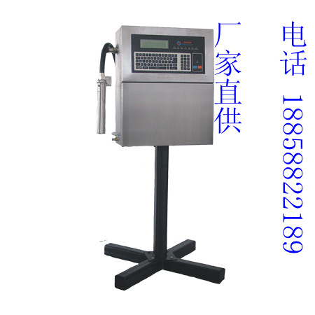 供應(yīng)PVC管噴碼機 PU管噴碼機 塑膠管材噴碼機