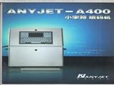 出售出租沭陽日期噴碼機沭陽噴碼機維修