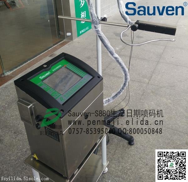 長期供應：深圳依利達智能型全自動噴碼機S880  標識噴碼 效果出