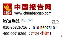 中國(guó)折頁(yè)機(jī)產(chǎn)業(yè)盈利模式深度調(diào)研與企業(yè)投資戰(zhàn)略咨詢報(bào)告