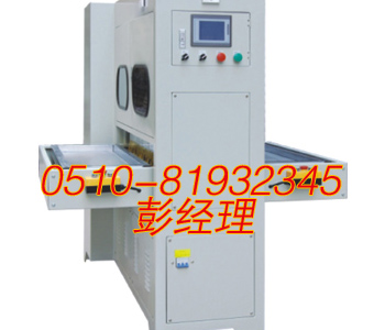 折合壓線壓痕機