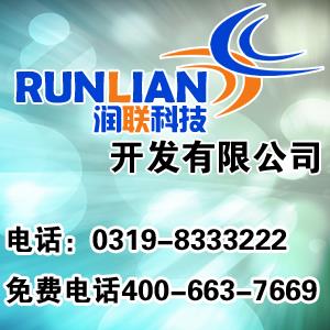 東北紙板壓痕機(jī) 汽車門(mén)板壓痕機(jī) 質(zhì)量好，安全性能