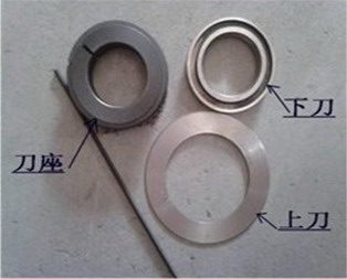 廠家直銷105*70*1.2分切 機圓刀片 分切機上下刀