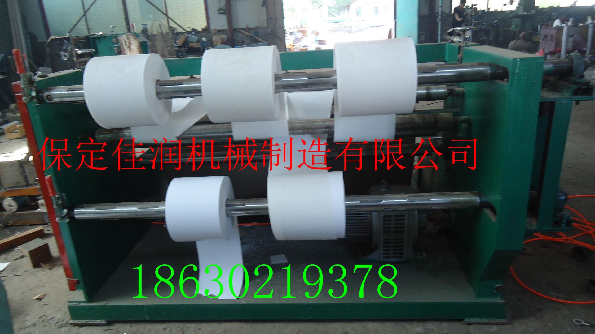 河北佳潤機(jī)械生產(chǎn)定做多功能新型紙張分切機(jī)價格/臺