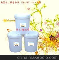 供應高昌210 環保彈性白膠漿，嗅漿