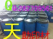 【廠家直銷(xiāo)】天助TZ-織帶白膠漿 透明漿 具有牢度好